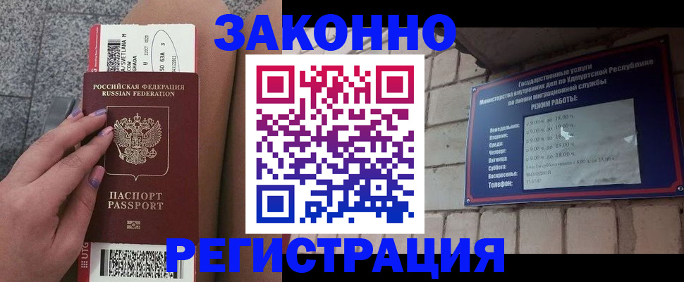 найти адрес прописки в Лобне